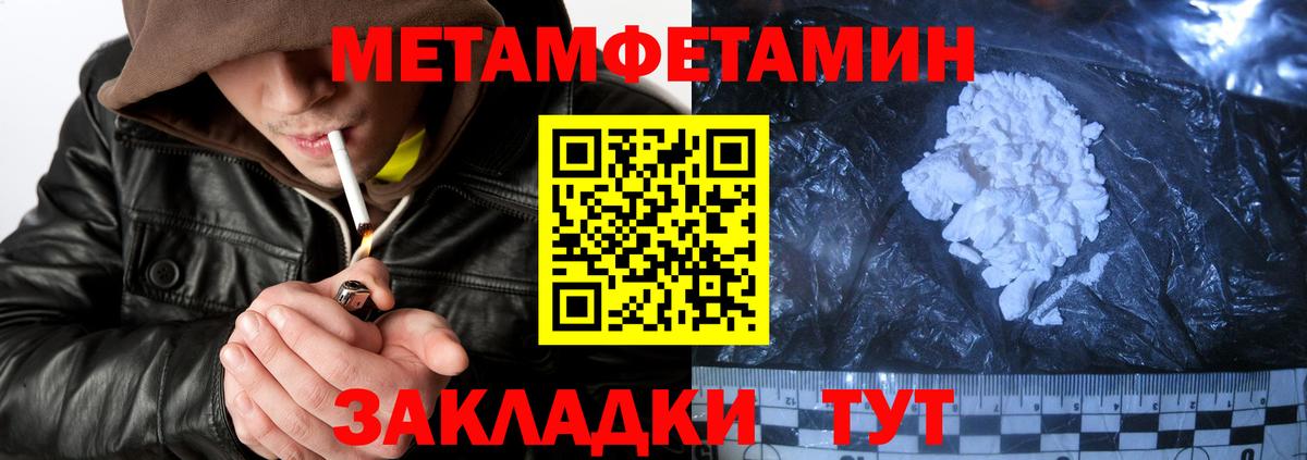 Петрозаводск  АМФ  Вход с VPN  Amphetamine VHQ 