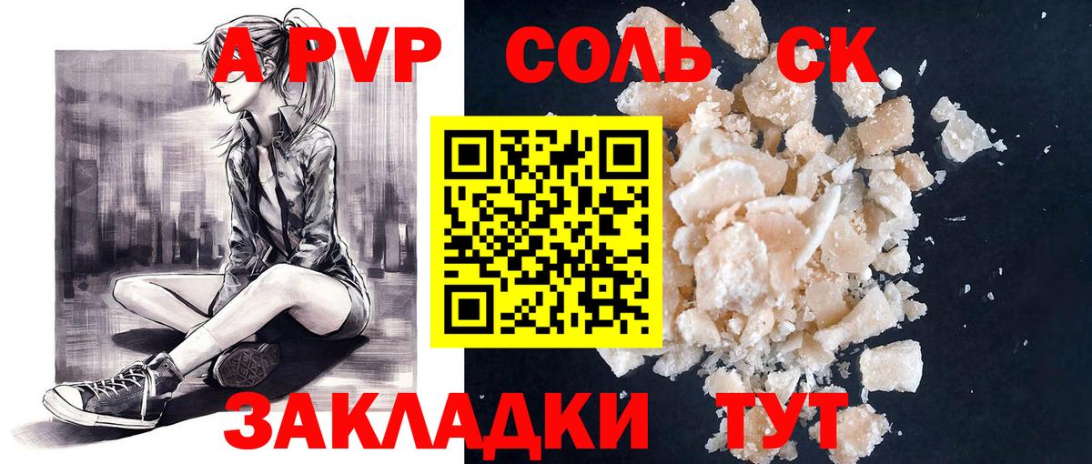 Гашиш Петрозаводск