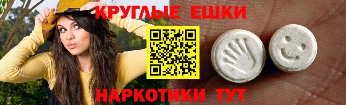 Петрозаводск  Ecstasy Дубай  Экстази  ЭКСТАЗИ Дубай  Вход с VPN 