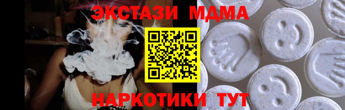 Экстази VHQ Петрозаводск
