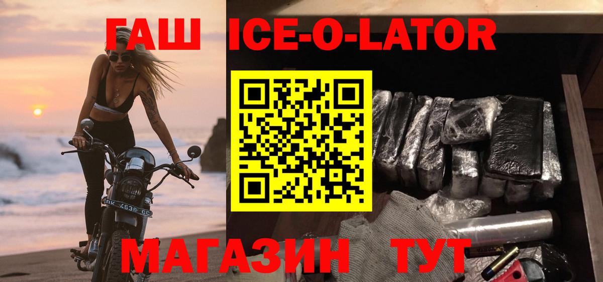 Гашиш  Вход с VPN  Гашиш убойный  Петрозаводск  ГАШИШ AMNESIA HAZE 
