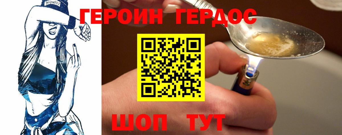 Петрозаводск  Героин гречка  Вход с VPN 