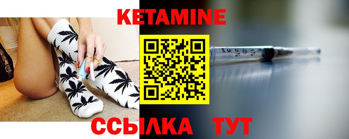 Петрозаводск  КЕТАМИН ketamine  Кетамин ketamine  Вход с VPN 