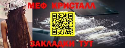 первитин Сланцы