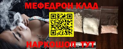 бутират Славянск-на-Кубани