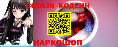 гашиш Славгород