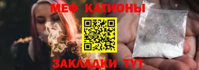 первитин Сланцы