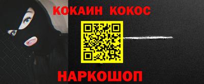гашиш Славгород