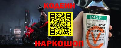 гашиш Славгород
