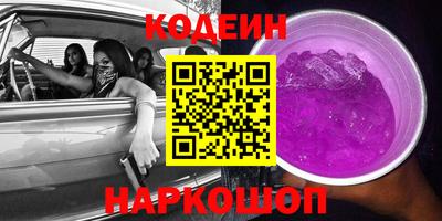 первитин Сланцы
