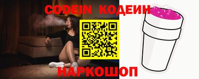гашиш Славгород