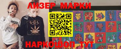 первитин Сланцы