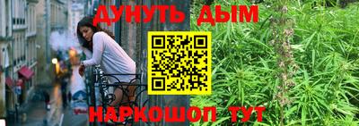 гашиш Славгород