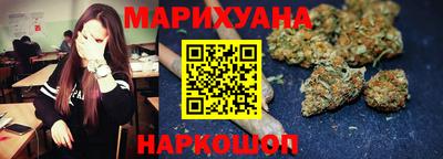 бутират Славянск-на-Кубани