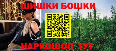 бутират Славянск-на-Кубани