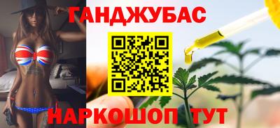 гашиш Славгород