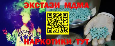 бутират Славянск-на-Кубани