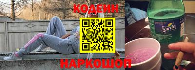 бутират Славянск-на-Кубани