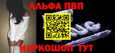 гашиш Славгород