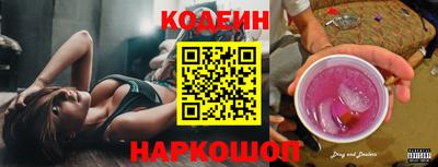 бутират Славянск-на-Кубани