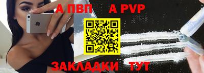 первитин Сланцы