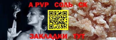 гашиш Славгород