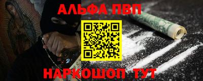 гашиш Славгород