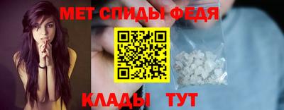 бутират Славянск-на-Кубани
