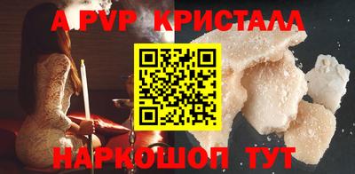 бутират Славянск-на-Кубани