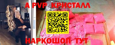 первитин Сланцы