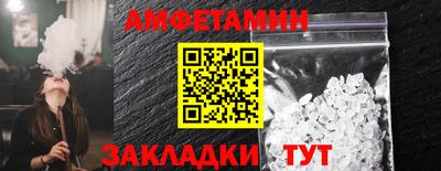 первитин Сланцы