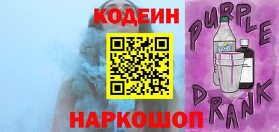 бутират Славянск-на-Кубани