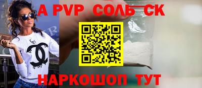 гашиш Славгород