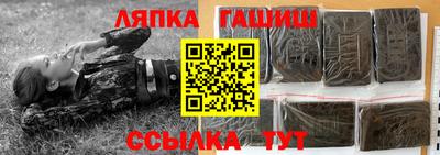бутират Славянск-на-Кубани
