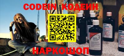 бутират Славянск-на-Кубани