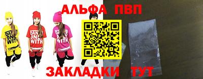 гашиш Славгород