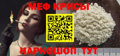 первитин Сланцы