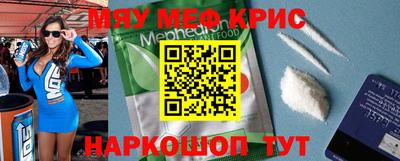 бутират Славянск-на-Кубани