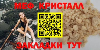 бутират Славянск-на-Кубани
