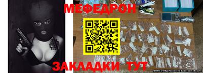 первитин Сланцы