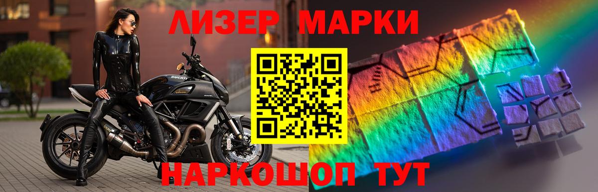 Петрозаводск  ЛСД экстази кислота  ЛСД экстази ecstasy  LSD-25 экстази  Вход с VPN 