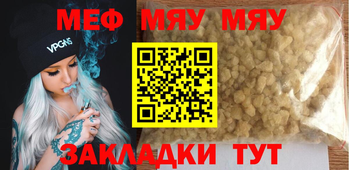 МЕФ мука Петрозаводск