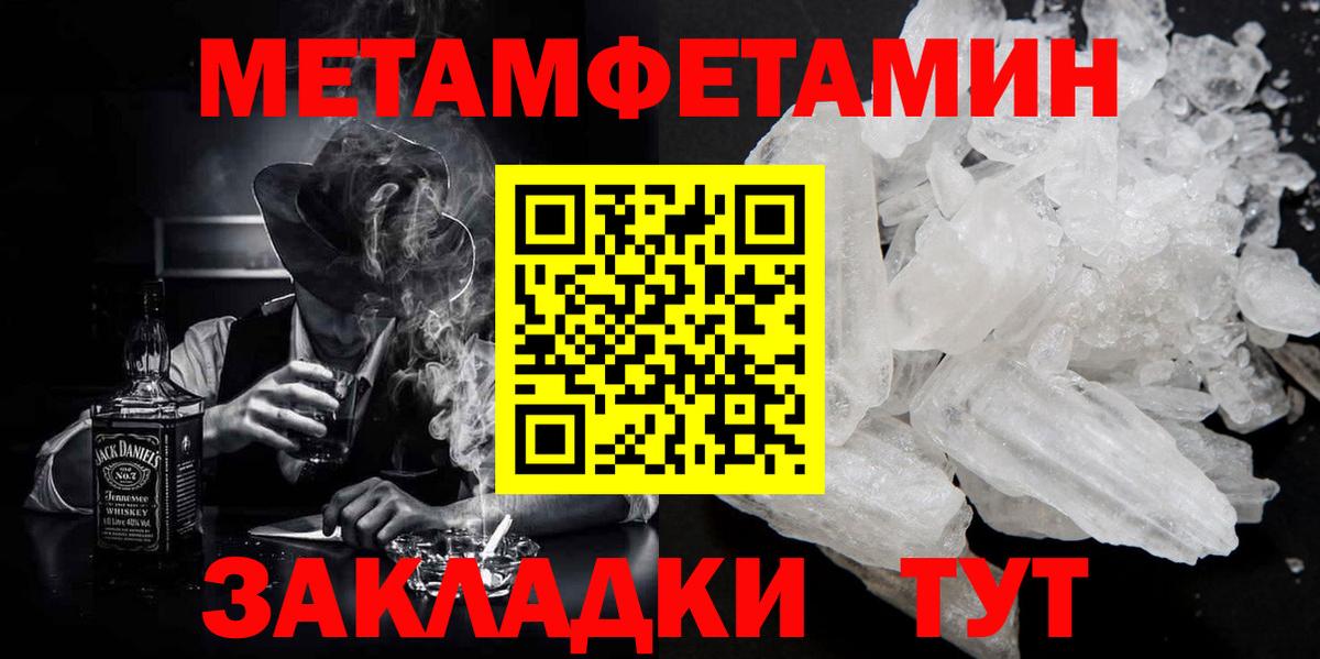 НБОМе  КОКАИН  Вход с VPN  МЕФ   ГЕРОИН  ГАШИШ  МАРИХУАНА  Петрозаводск  Кодеин 