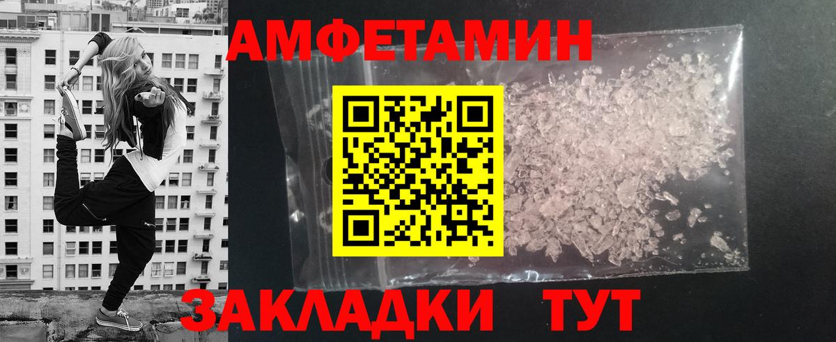 Метамфетамин Methamphetamine Петрозаводск