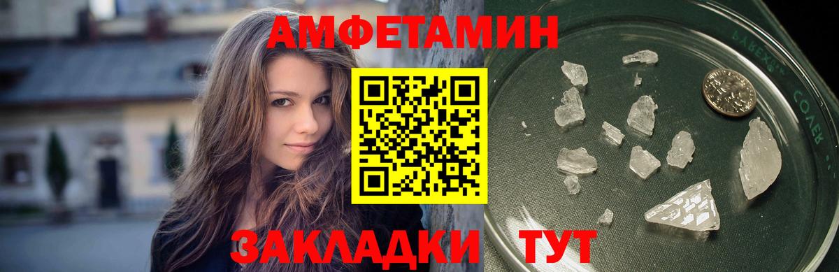 МЕТАМФЕТАМИН Methamphetamine  Вход с VPN  Петрозаводск 