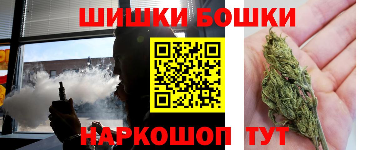 Конопля планчик  Бошки Шишки OG Kush  Петрозаводск  Вход с VPN  Марихуана ГИДРОПОН 