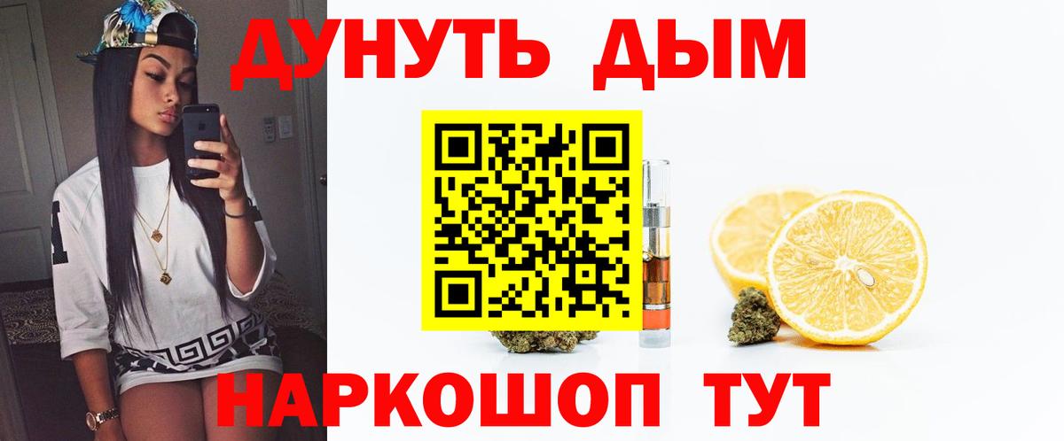 Шишки марихуана Amnesia Петрозаводск
